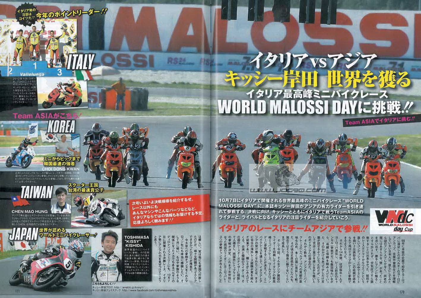 moto-champ_11.2012_页面_2.jpg